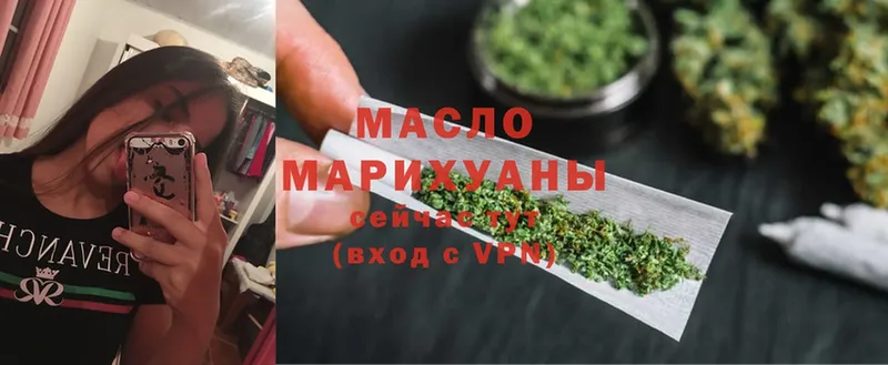 купить закладку  Снежногорск  ТГК THC oil 